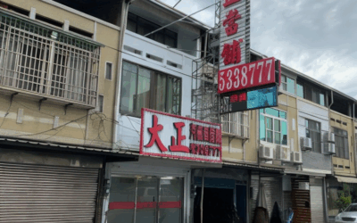 雲林汽車借款 2 2026雲林當舖免留車:網路上誰是最受推薦的當鋪?