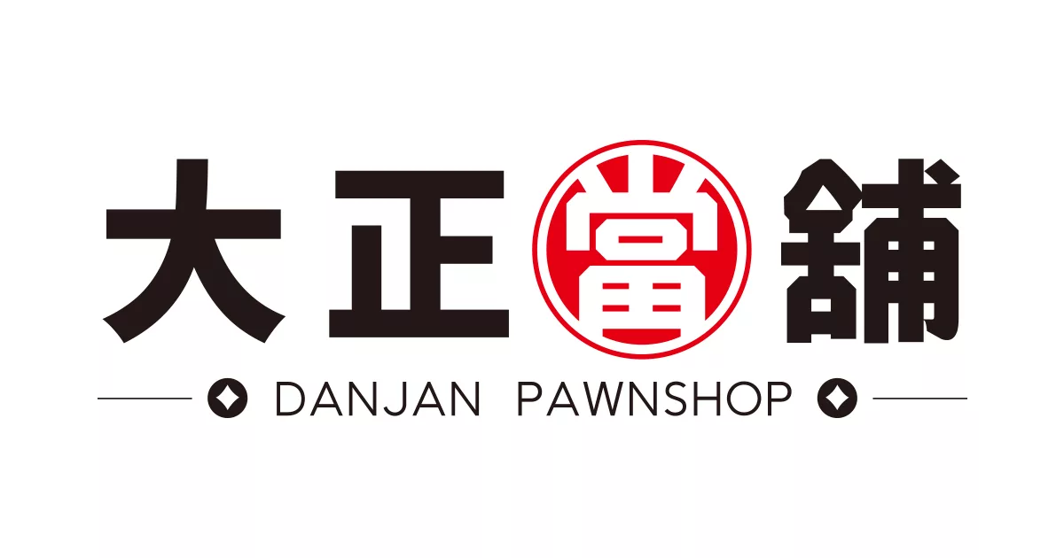 大正當鋪汽車借款